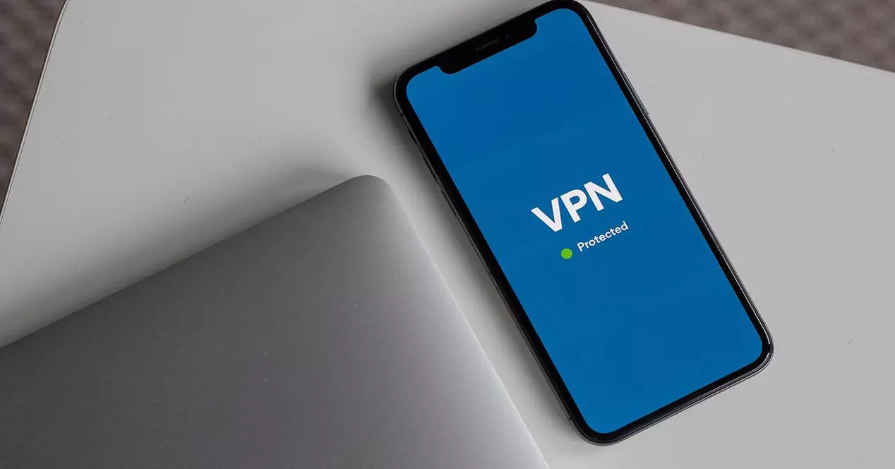 VPN